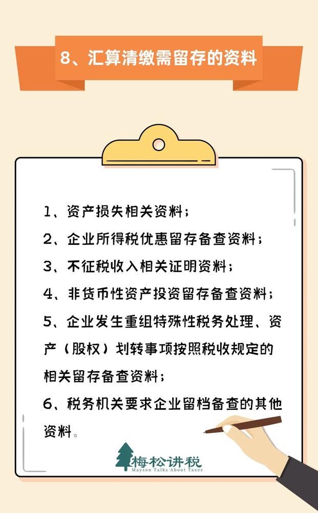 官宣！3月31日前，必须完成！附最新最全操作攻略！