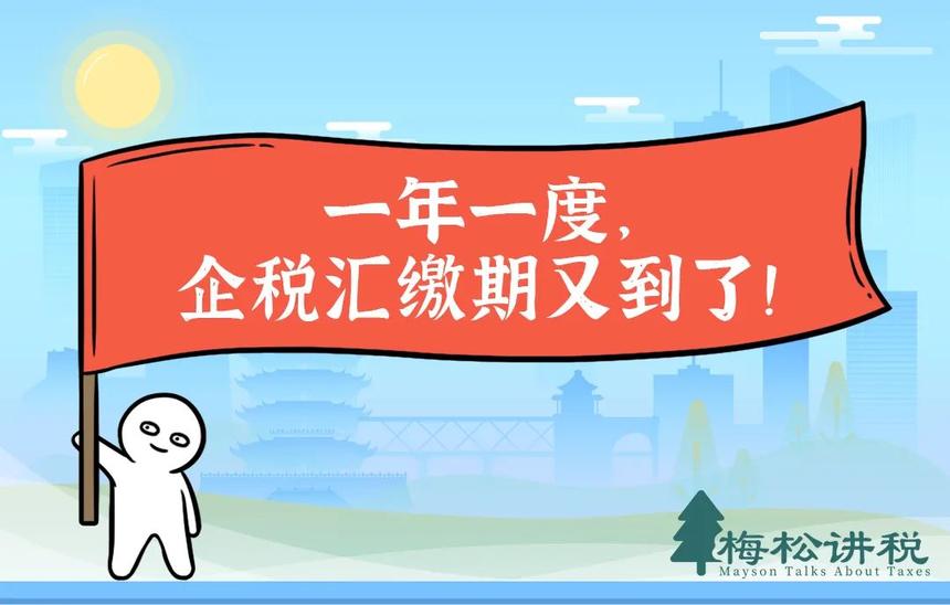 官宣！3月31日前，必须完成！附最新最全操作攻略！